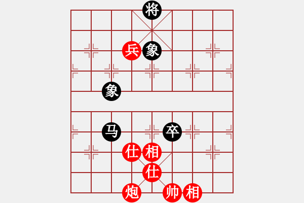 象棋棋譜圖片：瀟湘神龍(9星)-和-小女子劉瑩(9星) - 步數(shù)：130 