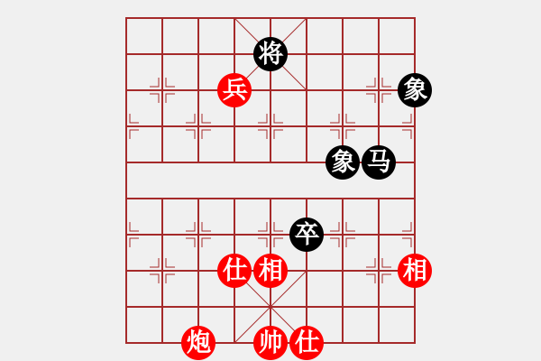 象棋棋譜圖片：瀟湘神龍(9星)-和-小女子劉瑩(9星) - 步數(shù)：150 