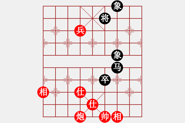 象棋棋譜圖片：瀟湘神龍(9星)-和-小女子劉瑩(9星) - 步數(shù)：170 