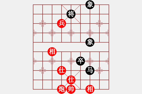 象棋棋譜圖片：瀟湘神龍(9星)-和-小女子劉瑩(9星) - 步數(shù)：180 