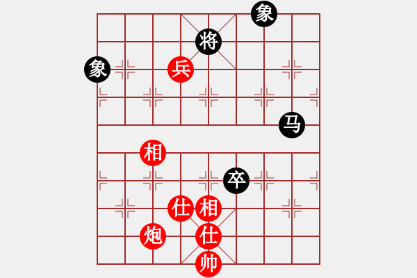 象棋棋譜圖片：瀟湘神龍(9星)-和-小女子劉瑩(9星) - 步數(shù)：190 