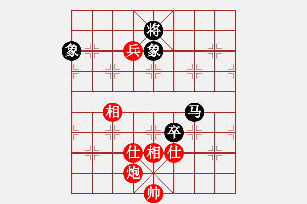 象棋棋譜圖片：瀟湘神龍(9星)-和-小女子劉瑩(9星) - 步數(shù)：200 