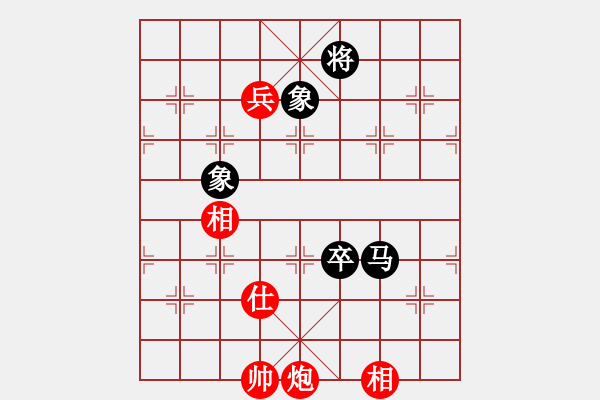 象棋棋譜圖片：瀟湘神龍(9星)-和-小女子劉瑩(9星) - 步數(shù)：210 