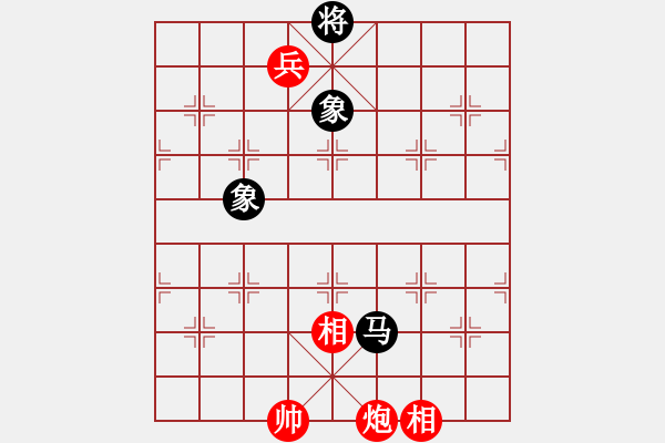 象棋棋譜圖片：瀟湘神龍(9星)-和-小女子劉瑩(9星) - 步數(shù)：220 