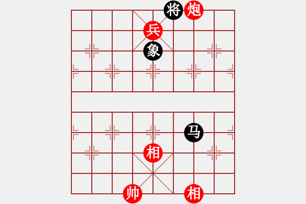 象棋棋譜圖片：瀟湘神龍(9星)-和-小女子劉瑩(9星) - 步數(shù)：230 