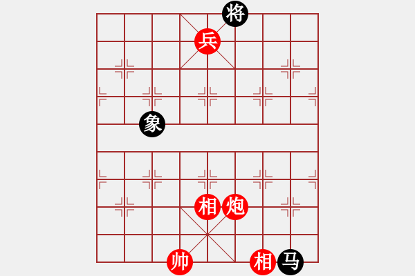 象棋棋譜圖片：瀟湘神龍(9星)-和-小女子劉瑩(9星) - 步數(shù)：240 