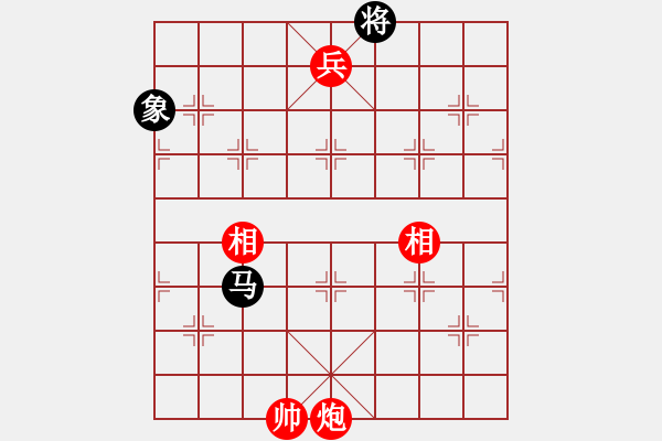 象棋棋譜圖片：瀟湘神龍(9星)-和-小女子劉瑩(9星) - 步數(shù)：250 