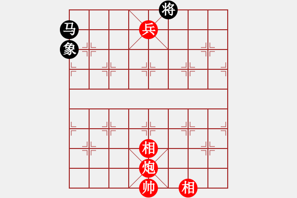 象棋棋譜圖片：瀟湘神龍(9星)-和-小女子劉瑩(9星) - 步數(shù)：260 