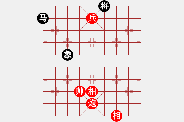 象棋棋譜圖片：瀟湘神龍(9星)-和-小女子劉瑩(9星) - 步數(shù)：270 