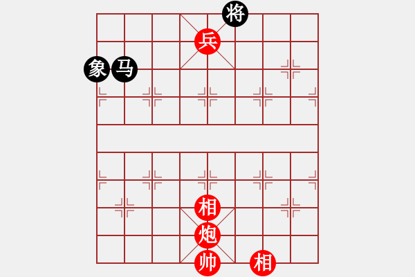 象棋棋譜圖片：瀟湘神龍(9星)-和-小女子劉瑩(9星) - 步數(shù)：280 