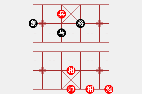 象棋棋譜圖片：瀟湘神龍(9星)-和-小女子劉瑩(9星) - 步數(shù)：290 