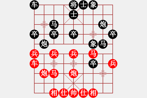 象棋棋譜圖片：瀟湘神龍(9星)-和-小女子劉瑩(9星) - 步數(shù)：30 