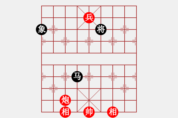 象棋棋譜圖片：瀟湘神龍(9星)-和-小女子劉瑩(9星) - 步數(shù)：300 