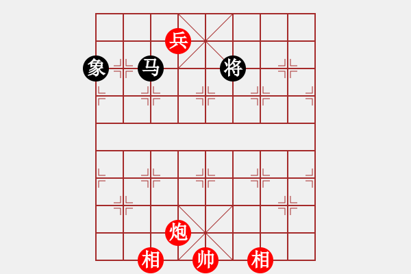 象棋棋譜圖片：瀟湘神龍(9星)-和-小女子劉瑩(9星) - 步數(shù)：310 