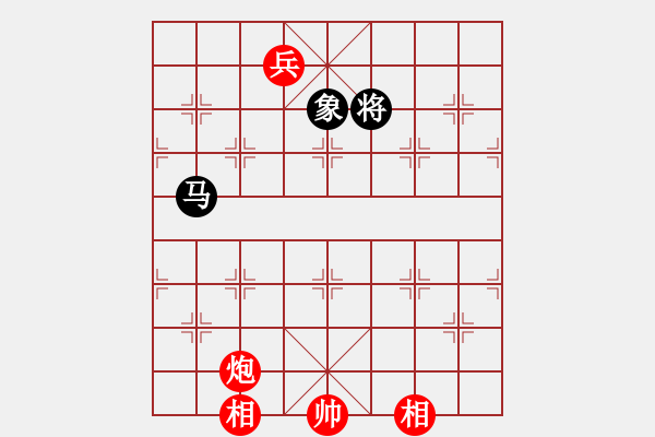 象棋棋譜圖片：瀟湘神龍(9星)-和-小女子劉瑩(9星) - 步數(shù)：320 