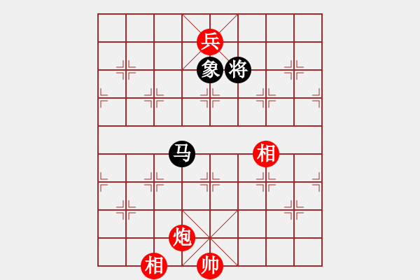 象棋棋譜圖片：瀟湘神龍(9星)-和-小女子劉瑩(9星) - 步數(shù)：330 