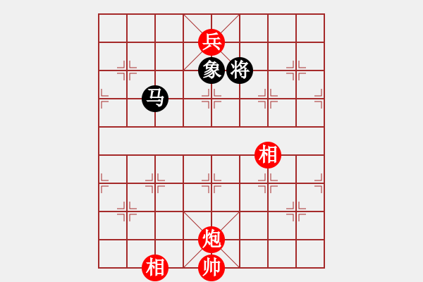 象棋棋譜圖片：瀟湘神龍(9星)-和-小女子劉瑩(9星) - 步數(shù)：340 