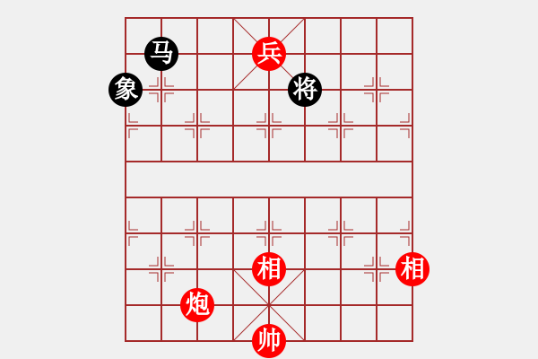 象棋棋譜圖片：瀟湘神龍(9星)-和-小女子劉瑩(9星) - 步數(shù)：350 