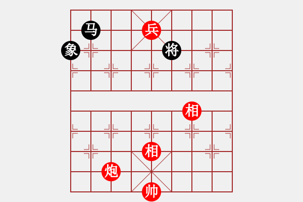 象棋棋譜圖片：瀟湘神龍(9星)-和-小女子劉瑩(9星) - 步數(shù)：351 