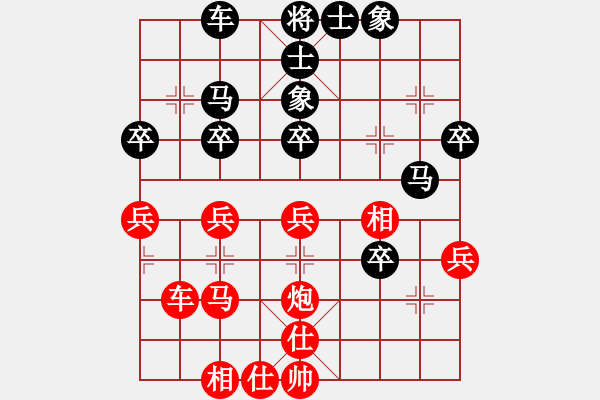 象棋棋譜圖片：瀟湘神龍(9星)-和-小女子劉瑩(9星) - 步數(shù)：40 