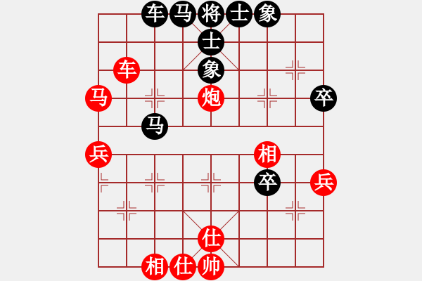 象棋棋譜圖片：瀟湘神龍(9星)-和-小女子劉瑩(9星) - 步數(shù)：50 