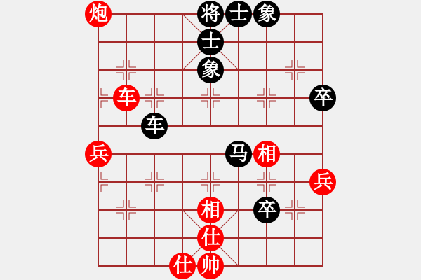 象棋棋譜圖片：瀟湘神龍(9星)-和-小女子劉瑩(9星) - 步數(shù)：60 