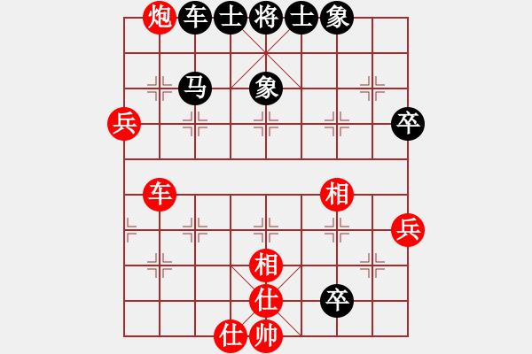 象棋棋譜圖片：瀟湘神龍(9星)-和-小女子劉瑩(9星) - 步數(shù)：70 