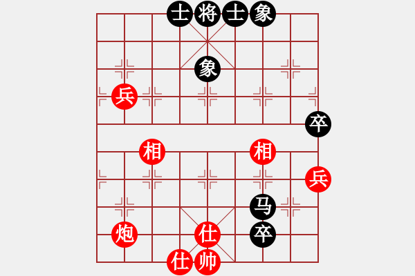 象棋棋譜圖片：瀟湘神龍(9星)-和-小女子劉瑩(9星) - 步數(shù)：80 