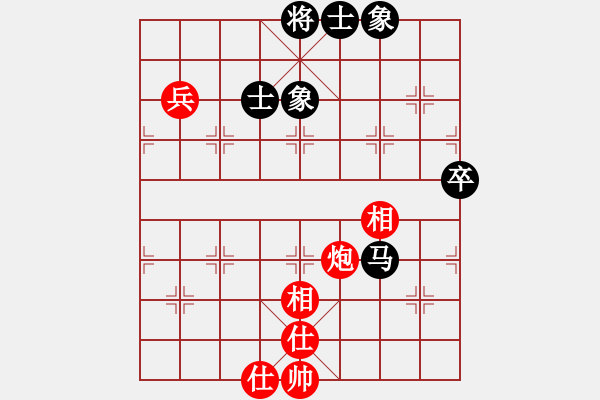 象棋棋譜圖片：瀟湘神龍(9星)-和-小女子劉瑩(9星) - 步數(shù)：90 