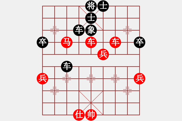 象棋棋譜圖片：我心永恒(月將)-和-次序與位置(9段) - 步數(shù)：100 