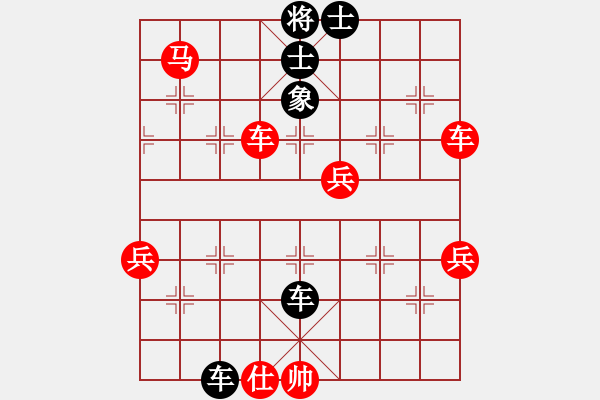 象棋棋譜圖片：我心永恒(月將)-和-次序與位置(9段) - 步數(shù)：110 