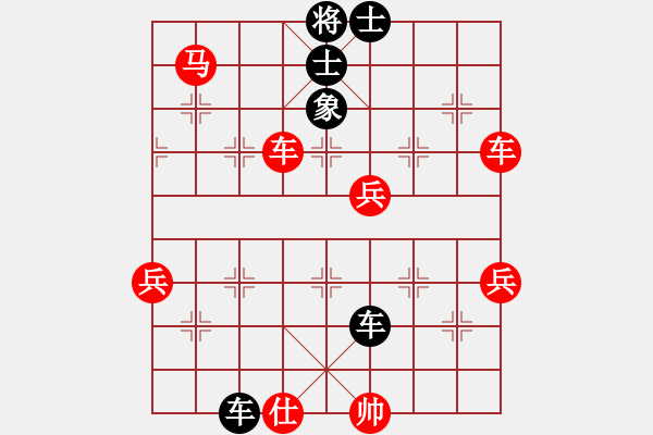 象棋棋譜圖片：我心永恒(月將)-和-次序與位置(9段) - 步數(shù)：120 