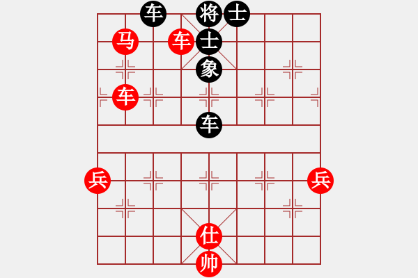 象棋棋譜圖片：我心永恒(月將)-和-次序與位置(9段) - 步數(shù)：130 