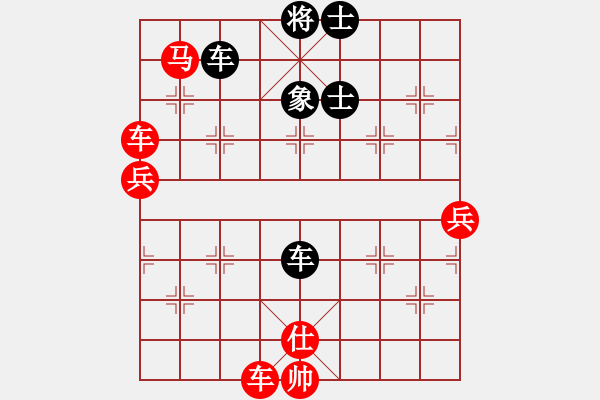 象棋棋譜圖片：我心永恒(月將)-和-次序與位置(9段) - 步數(shù)：140 