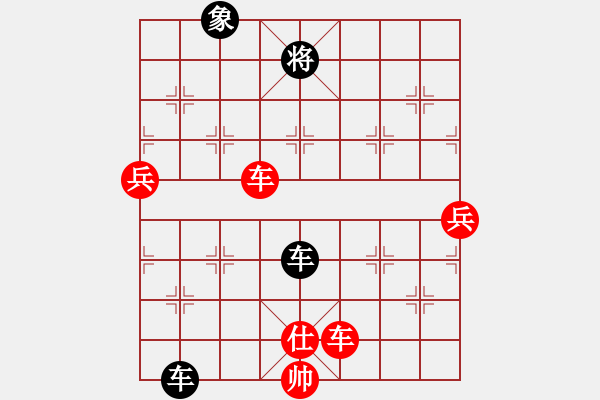 象棋棋譜圖片：我心永恒(月將)-和-次序與位置(9段) - 步數(shù)：150 