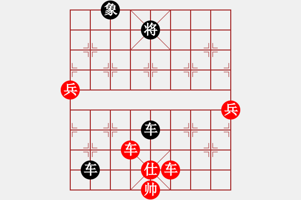 象棋棋譜圖片：我心永恒(月將)-和-次序與位置(9段) - 步數(shù)：157 