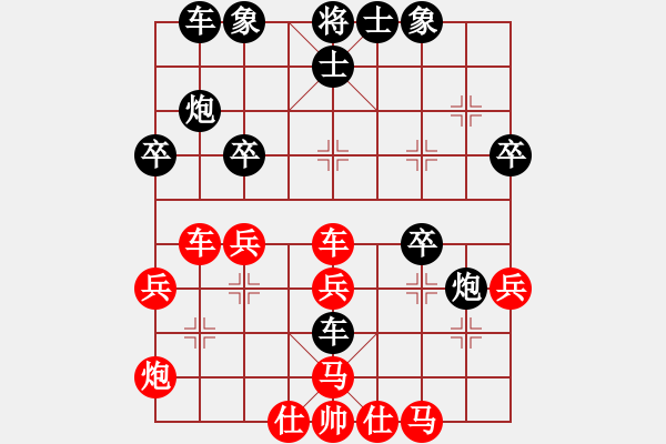 象棋棋譜圖片：我心永恒(月將)-和-次序與位置(9段) - 步數(shù)：40 