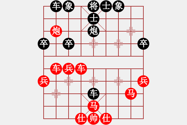 象棋棋譜圖片：我心永恒(月將)-和-次序與位置(9段) - 步數(shù)：50 