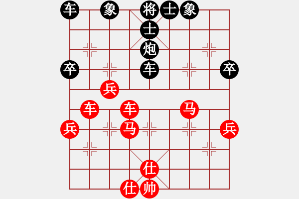 象棋棋譜圖片：我心永恒(月將)-和-次序與位置(9段) - 步數(shù)：60 