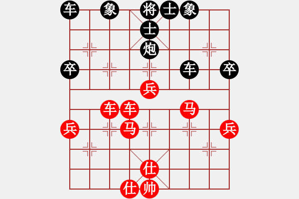 象棋棋譜圖片：我心永恒(月將)-和-次序與位置(9段) - 步數(shù)：70 