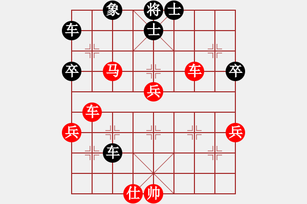 象棋棋譜圖片：我心永恒(月將)-和-次序與位置(9段) - 步數(shù)：90 