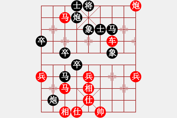 象棋棋譜圖片：兵 - 步數(shù)：10 