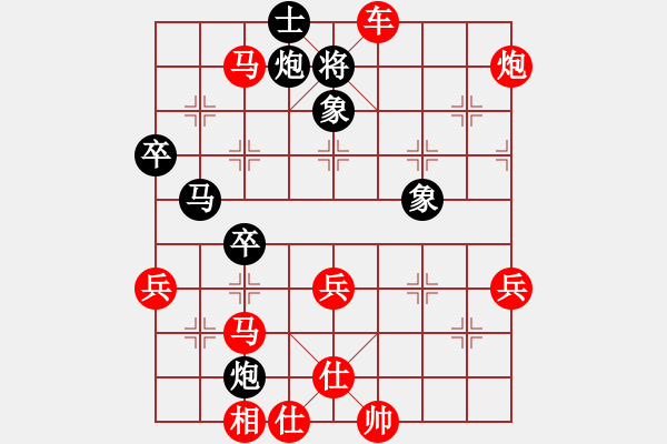 象棋棋譜圖片：兵 - 步數(shù)：20 