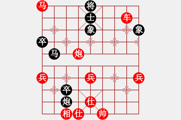 象棋棋譜圖片：兵 - 步數(shù)：30 