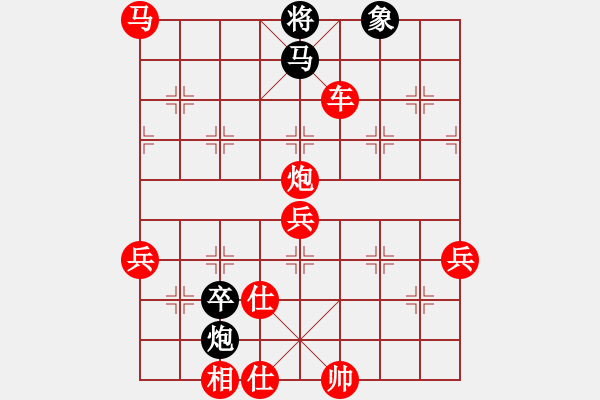 象棋棋譜圖片：兵 - 步數(shù)：50 