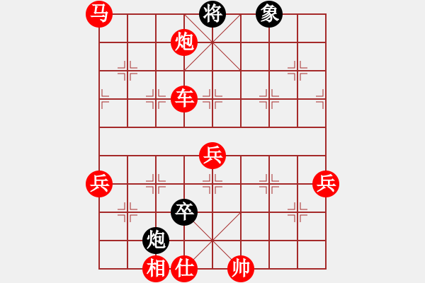 象棋棋譜圖片：兵 - 步數(shù)：60 