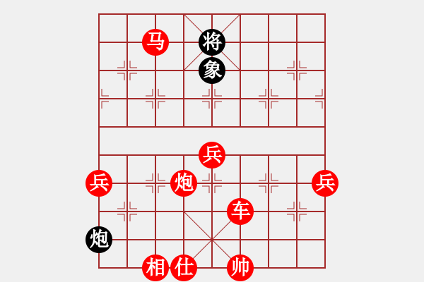 象棋棋譜圖片：兵 - 步數(shù)：68 