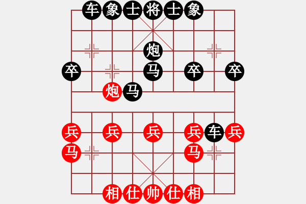 象棋棋譜圖片：[快2]依建華 先負(fù) [快5]一如既往 - 步數(shù)：20 