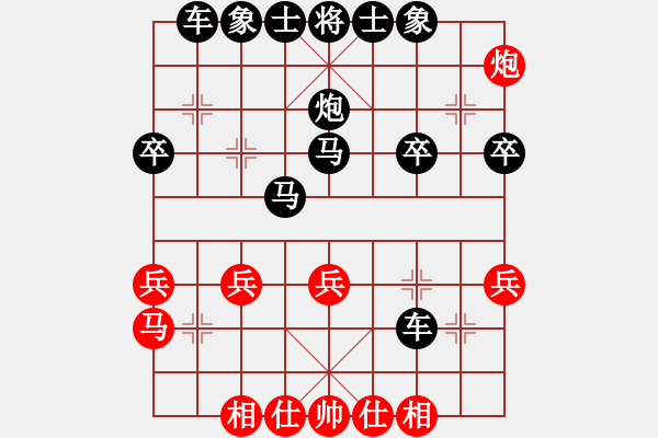 象棋棋譜圖片：[快2]依建華 先負(fù) [快5]一如既往 - 步數(shù)：24 