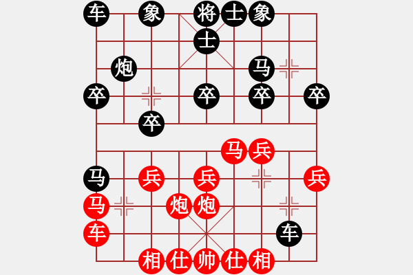 象棋棋譜圖片：【軍臨天下】比賽一號(hào) 勝 神教＊01 - 步數(shù)：20 